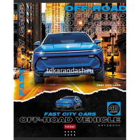 Тетрадь А5 48л линия "Внедорожники" на скобе 5 дизайнов 48Т5В2/086189 от магазина "Карандаш"