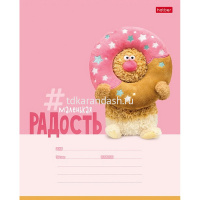 Тетрадь А5 18л линия "Кофейные коты" на скобе 5 дизайнов 18Т5В2/091611 от магазина "Карандаш"