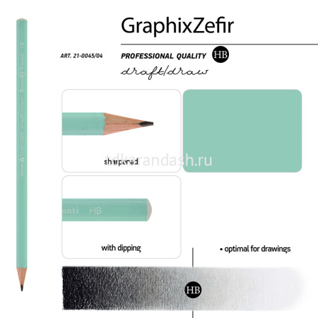 Карандаш чернографитный "Graphix Zefir" мятный НВ 21-0045/04 от магазина "Карандаш"