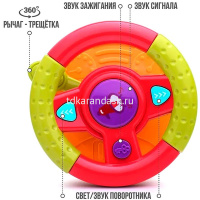Руль музыкальный 14х10см пластик (свет, звук) LT335131 от магазина "Карандаш"