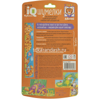 Умные кубики 6шт. "Шумелки. Разноцветная Африка" 978-5-8112-7582-3 от магазина "Карандаш"