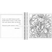 Арт-раскраска "Цветочное настроение" А5 32л 120г/м2 на спирали, твердая обложка 069751 от магазина "Карандаш"