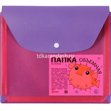 Папка-конверт на кнопке А5 пвх, с расширением 2,5см, фиолетовая/розовая 2915-110/132