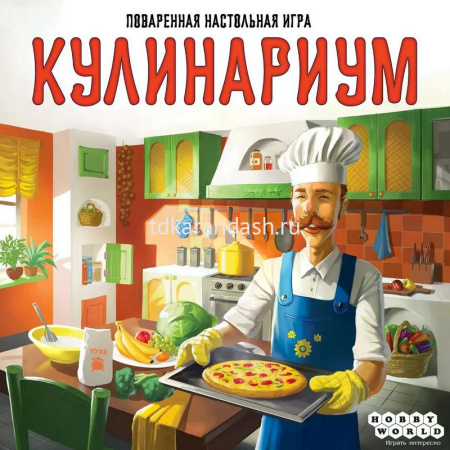 Игра настольная "Кулинариум" 20х20см (96 карт, 12 фишек) 1762 от магазина "Карандаш"