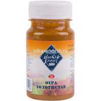 Гуашь 100мл охра золотистая МК 1727205 от магазина "Карандаш"