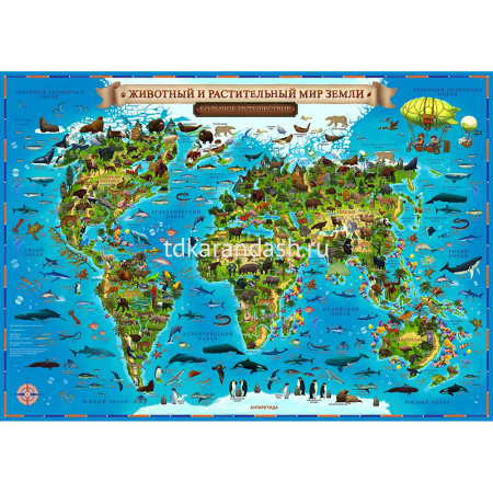 Карта Мира-Животный и растительный мир Земли 101х69см ламинация КН008 БП00000028