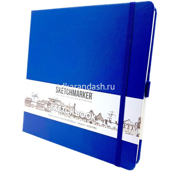 Скетчбук 20х20см 80л 140г/м2 королевский синий, на резинке, твердая обложка "Sketchmarker" от магазина "Карандаш"