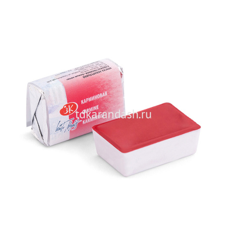 Краска акварельная 2,5мл карминовая кювета 1911319