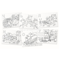 Раскраска-игра (мини) "Готовимся к школе. Сказки" Куликова Е.Н., Самусенко О.А. 16 стр. от магазина "Карандаш"