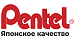 Pentel