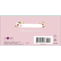 Картинка Конверт для денег "Для Тебя" 167х83мм 0321.481 от магазина "Карандаш" Конверт для денег "Для Тебя" 167х83мм 0321.481 от магазина "Карандаш"
