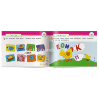 Книга "Умные игры с картинками для малышей. Кто похож на меня? ( 3-5 лет) 48стр. 978-5-8112-6733-0 от магазина "Карандаш"