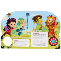 Книга "Мульт. Лучшие песни" (1 кнопка, 10 песен) 10стр. 9785506027508 от магазина "Карандаш"