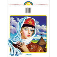 Родничок. Книга для внеклассного чтения. 4 класс 224стр. 978-5-17-089943-2 от магазина "Карандаш"