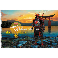 Альбом для рисования А4 40л "Путь воина" на спирали конгрев, перфорация на отрыв 40А4КфвлВсп/058395 от магазина "Карандаш"