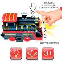Железная дорога "Восточный экспресс" Паровоз + 1 вагон, 45х31х9см, длина пути 154см SW7103 от магазина "Карандаш"