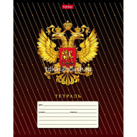 Тетрадь А5 18л клетка "Россия. С гимном" на скобе 5 дизайнов 18Т5В1/089211 от магазина "Карандаш"
