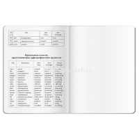 Тетрадь д/записи иностранных слов А5 32л "Виды Лондона" на скобе 978-5-8112-5449-1 от магазина "Карандаш"