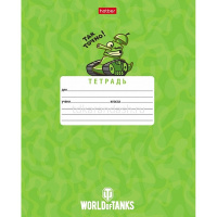 Тетрадь А5 12л клетка "Танки" на скобе 5 дизайнов 12Т5В1/075680 от магазина "Карандаш"