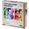 Игра настольная "Городской убийца" 30х30см (поле, фишки, карты, жетоны, блокнот, карандаши)