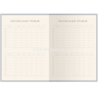 Дневник для 1-11 классов "Псы на стиле" с магнитным хлястиком, интегральная обложка, исусств. кожа от магазина "Карандаш"