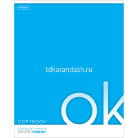 Тетрадь А5 96л клетка "Mono/Colour" на скобе лак 5 дизайнов 96Т5вмB1/013383 от магазина "Карандаш"