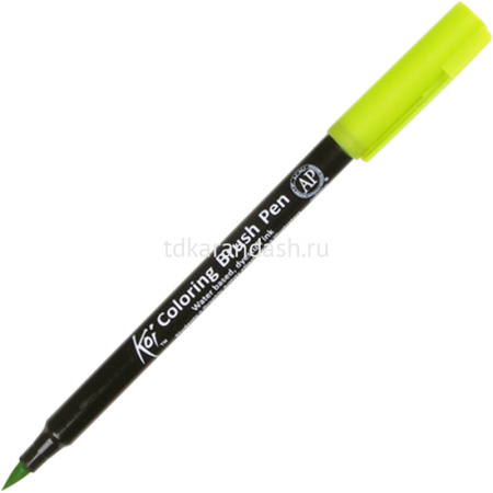 Маркер-кисть акварельный "Koi Brush Pen" №27 желто-зеленый XBR#27
