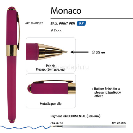 Ручка шариковая "Monaco" 0,5мм синяя, пурпурный корпус 20-0125/22 от магазина "Карандаш"