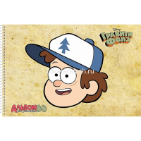 Альбом для рисования А4 30л "Гравити Фолз" на спирали, перфорация на отрыв, 5 дизайнов 068739 от магазина "Карандаш"