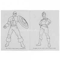 Суперраскраска для маленьких "Путь героев" 64 стр. 9785506080787 от магазина "Карандаш"