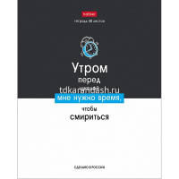 Тетрадь А5 48л клетка "Люблю школу" на скобе 10 дизайнов 48Т5В1/078565 от магазина "Карандаш"