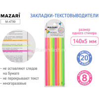 Клейкая закладка-текстовыделитель пластиковая 5х140мм 4 цвета неон 8 блоков по 20л (160л) M-4799 от магазина "Карандаш"