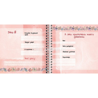 Дневничок д/девочек А5 32л "Котики" с наклейками, твёрдая обложка на гребне 32Кнц5гр_25748 от магазина "Карандаш"