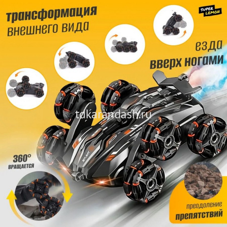 Машина р/у "Перевертыш" 19х16х5см с аккумулятором, пластик (свет, звук, пар, поворот 360 градусов) от магазина "Карандаш"