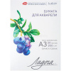 Папка д/акварели А3 20л 200г/м2 100% целлюлоза 252781932