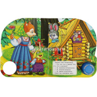 Книга "Теремок" (1 кнопка, 3 песни) 8стр. 9785506086567 от магазина "Карандаш"