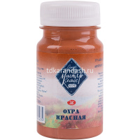 Гуашь 100мл охра красная МК 1727309 от магазина "Карандаш"