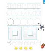 Универсальный тренажер. Обводка и штриховка. Дошкольное обучение. 48стр. Петренко С. от магазина "Карандаш"