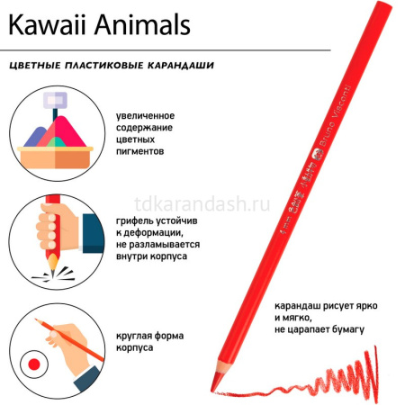 Карандаши 24 цвета "Kawaii animals" круглые, пластиковые, картон, 4 вида 30-0129 от магазина "Карандаш"