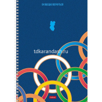 Тетрадь А4 96л клетка "Знают все" на спирали, перфорация на отрыв, ламинация Soft-touch 2 дизайна от магазина "Карандаш"