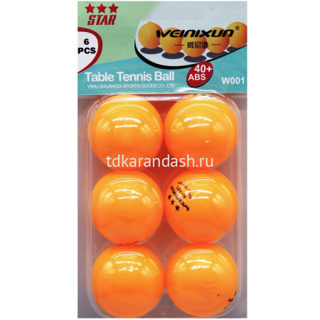 Набор шаров для настольного тенниса 6шт. пластик, в блистере (желтый) Y11625-24 от магазина "Карандаш"