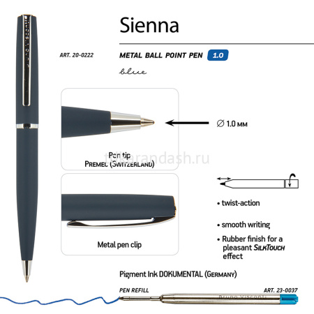 Ручка шариковая "Sienna" 1,0мм синяя, автомат, синий металлический корпус 20-0222 от магазина "Карандаш"