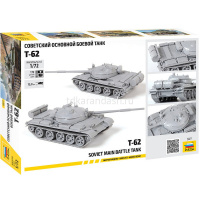 Модель "Советский основной боевой танк Т-62" 13см 172 детали 5077 от магазина "Карандаш"