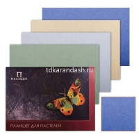 Планшет д/пастели А2 20л 200г/м2 100% целлюлоза "Бабочка" 4 цвета ППБ/А2 от магазина "Карандаш"