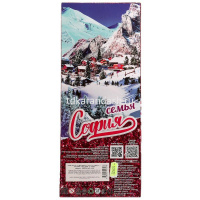 Кукла "София беременная" 29см в зимней одежде, с аксессуарами (подвижная) 66001B1-W5-S-BB от магазина "Карандаш"