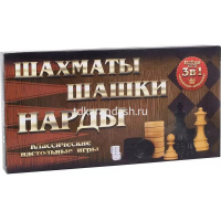 Шахматы, шашки, нарды 3 в 1, 39х39см (фигуры дерево/пластик, доска дерево) BJ6935 от магазина "Карандаш"