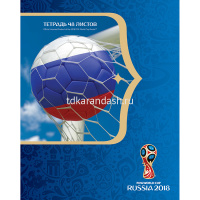 Тетрадь А5 48л клетка "ЧМ ПО ФУТБОЛУ 2018-Выпуск №2 на скобе 5 дизайнов 48Т5В1/050149 от магазина "Карандаш"