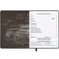 Дневник для 1-11 классов "Тачка" твердая обложка, искусственная кожа с поролоном 68666 от магазина "Карандаш"