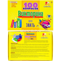 Игра-викторина "100 вопросов. Хочу знать" (фишки, кубик) ИН-7004 от магазина "Карандаш"