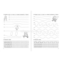 Книга "1000 упражнений для малышей. Развивающие занятия для девочек" 64стр. 0+ Дмитриева В.Г. от магазина "Карандаш"